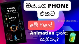 How To Customize Your phone  ඔයාගෙ Phone එක ලස්සන කරන රහස  MTS Computer Studio [upl. by Ynad258]