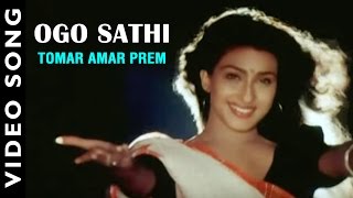 Ogo Sathi Amar  Tomar Amar Prem  Bengali Movie Song  Rituparna Amin Khan [upl. by Ettenim]