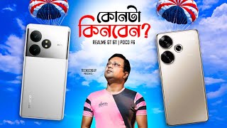 Realme GT 6T vs Poco F6  ছোট ফোন কি আসলেই দরকার Nothing phone 2a vs oneplus nord ce4 [upl. by Wallack]