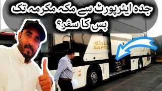 Jeddah Airport to Makkah Free bus SHUTTLE  JEDDAH Airport to Makkah Travel by Bus Complete Guide [upl. by Posehn]