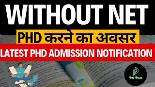 Latest PhD Admission Notification 2024Without NET PhD Admission [upl. by Megan]