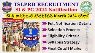 🔥TSLPRB SI amp కానిస్టేబుల్ నోటిఫికేషన్ 2024 March లోనా  TS Police Notification details2024 tslprb [upl. by Charlotta]