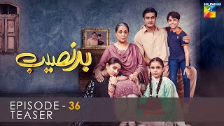 Badnaseeb  Episode 36  Teaser  HUM TV  Drama  19 December 2021 [upl. by Clapp]