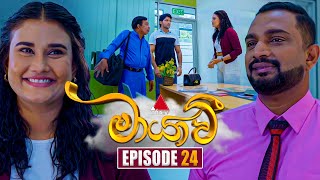 Maayavi මායාවී  Episode 24  03rd October 2024  Sirasa TV [upl. by Htevi379]