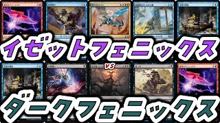 【MTG】ゆかり：ザ・ギャザリングS《真っ白》【パイオニア】 [upl. by Philan]