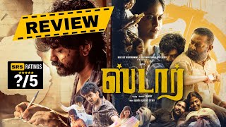 Kavins Star Movie Review amp My Ratings  தரமான படம்  Miss பண்ணாதீங்க [upl. by Ahsieuqal]