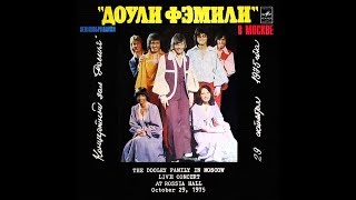 The Dooley Family Doley Family in Moscow 1975 vinyl record [upl. by Namyaw]