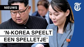 De mysterieuze zus van Kim Jongun Zij stuurt de bevelen [upl. by Princess]