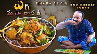 Egg Masala Curry Dhaba Style Recipe  ధాబా స్టయిల్లో ఎగ్ మసాలా కర్రీ  Food on Farm [upl. by Einaeg]