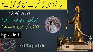 Oghuz khan  Who was Oghuz Khan  Historical Story  I Am Arslan [upl. by Clea327]