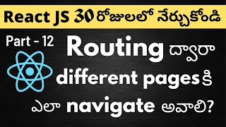 12 What is Routing in React JS  Telugu Tutorials [upl. by Joleen186]