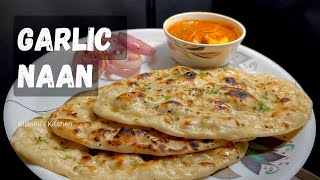 garlic naan recipe on tawa  तवे पर नान कैसे बनाये Bilasini’s kitchen [upl. by Hayyim]