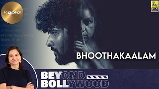 Bhoothakaalam  Beyond Bollywood  Anupama Chopra  Film Companion [upl. by Alderman]