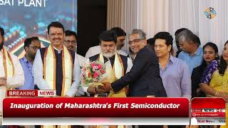 Inauguration of Maharashtras First Semiconductor Manufacturing OSAT Plant [upl. by Eeral]