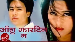 Aasu  Mingma Sherpa  New Nepali Song [upl. by Arlon54]