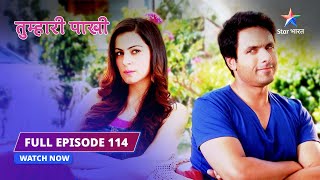 FULL EPISODE 114  Paakhi ka secret  Tumhari Paakhi तुम्हारी पाखी starbharat tumharipaakhi [upl. by Head]