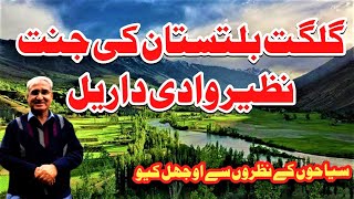 Traveling to Darel Valley  Diamer Gilgit Baltistan  Short Documentary  Sherin Zada  Travel Vlog [upl. by Martijn]