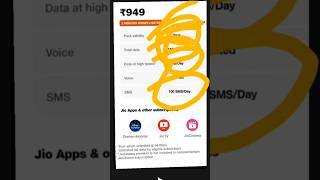 Jio Recharge Plan 949 New 5G Unlimited free Data jio jiorechargeplan jiorecharge [upl. by Burnham]