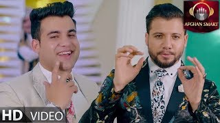 Bashir Wafa amp Nazir Surood  Chashm Peyala OFFICIAL VIDEO [upl. by Stroud]