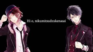 Sakamaki Brothers quotGin No Baraquot Diabolik Lovers [upl. by Brunelle]