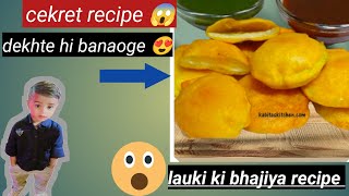 special lauki ki bhajiya recipes lauki ka nasta 😱😋😱 dekte hi banaoge monsoon recipe [upl. by Tersina]