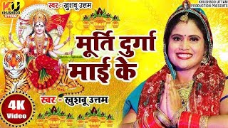 🔴Navratri Bhakti Song 2024 🙏Mata Bhajan🌹Durga Mata Rani Ke Bhajan 👌नवरात्रि स्पॆशल गीत Mata Bhajan [upl. by Adnelg]