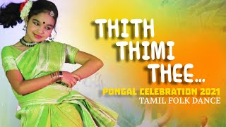 THITH THIMI THEE  TAMIL FOLK DANCE  PONGAL CELEBRATION 2021 abhinandamenon [upl. by Hoang117]