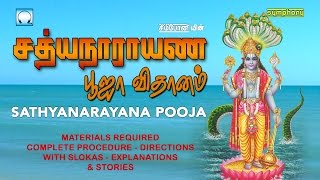 Satyanarayana Pooja  Vratham full  Includes Vratha Katha  Stories [upl. by Ihana]