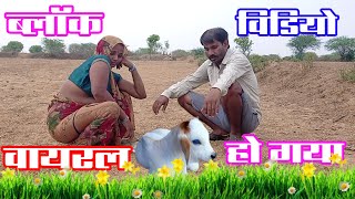 Vlog video viral ho gya [upl. by Dehnel]