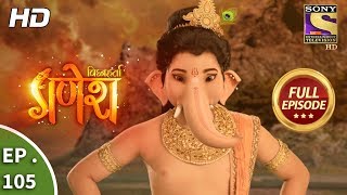 Vighnaharta Ganesh  Ep 105  Full Episode  17th January 2018 [upl. by Ahseekal240]