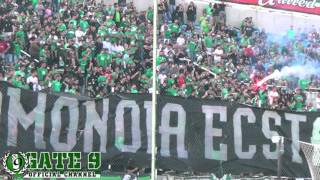 OMONOIA  πουθενάδες GATE 9 OFFICIAL VIDEO 230416 [upl. by Ttenyl]