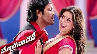 Ninnu Choodakunda Video Song  Dhenikaina Ready  దేనికైనా రెడీ  Vishnu Manchu Hansika [upl. by Rimas884]