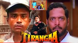 Tiranga 1993  Raj Kumar  Nana Patekar Best Dialogue  Tiranga Movie Spoof  Comedy Scene [upl. by Emixam]