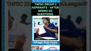 TNPSC GROUP 2 ASPIRANTS MIND VOICE AFTER SEEING GENERAL STUDIES TNPSC ROCKS ASPIRANTS SHOCKED [upl. by Afas]