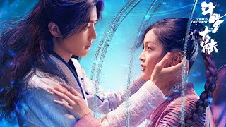 Douluo Continent  Trailer  Xiao Zhan amp Wu Xuanyi  Welcome Tang san  斗罗大陆  ENG SUB [upl. by Thierry]