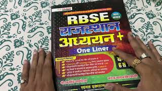 RBSE NCERT ONE LINER  Gaurav Singh GHANERAV  Best Book Review  Review By Bhupendra Sir  😊 [upl. by Nazarius]