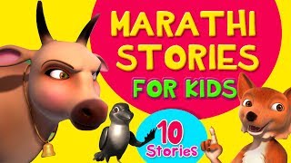 Marathi Story Collection Vol 1  10 Stories in Marathi for Kids  Infobells [upl. by Drofla]