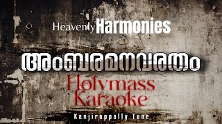 Ambaramanavaratham  Kanjirappally Tune  Syro Malabar Holymass  Heavenly Harmonies [upl. by Anitsyrc608]