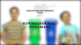 Ku•cholsan Hai DuramanaTura Municipal BoardTMB NOKPANTE feat Jethro Momin  Lyric Video [upl. by Adelpho180]