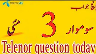 3 June 2024 questions and answers  My Telenor TODAY Answers [upl. by Daveta]