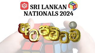 Sri Lankan Nationals 2024  ITN Atapattama 20240615 [upl. by Stoneham]