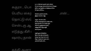 Mersal Arasan Song Lyrics Whatsapp Status Tamil REMOCREATION [upl. by Katherina293]