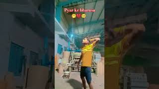 bhojpuri said video 📷 pyar per Bharosa kahe Na kailuu newsong Viral trening bewafai video [upl. by Ahtamat]