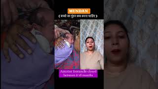 MUNDAN 🪒 बच्चो का मुंडन कब कराए   newborn baby motherhood [upl. by Eldwin]