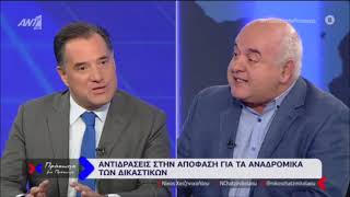 Ο Άδωνις Γεωργιάδης με τον Νίκο Χατζηνικολάου στο “Πρόσωπο με Πρόσωπο” στον ΑΝΤ1 05102023 [upl. by Bivins]