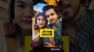 জনপ্রিয় চিত্রনায়ক সিয়াম আহমেদ এর পরিচয়  siam Ahmed  siamahmed siam [upl. by Aisat]