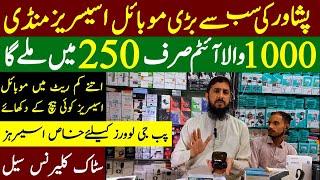 Laat Mall Mobile Accessories Wholesale Market Peshawar  Earbuds  Power bank  Smart Unique Gadgets [upl. by Orips]