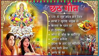 Anuradha Paudwal Chhath Puja Geet 2023  Anuradha Paudwal Ke Chhath Ke Gana  Chhath Puja Ke Geet [upl. by Linet]