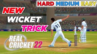 🔥RC22 TEST Match Wickets Trick  Latest Version 10  Very Easy TRICK [upl. by Attiuqaj]