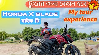 Honda X Blade bike ট্যুরের জন্য কেমন হবে [upl. by Nehgam]